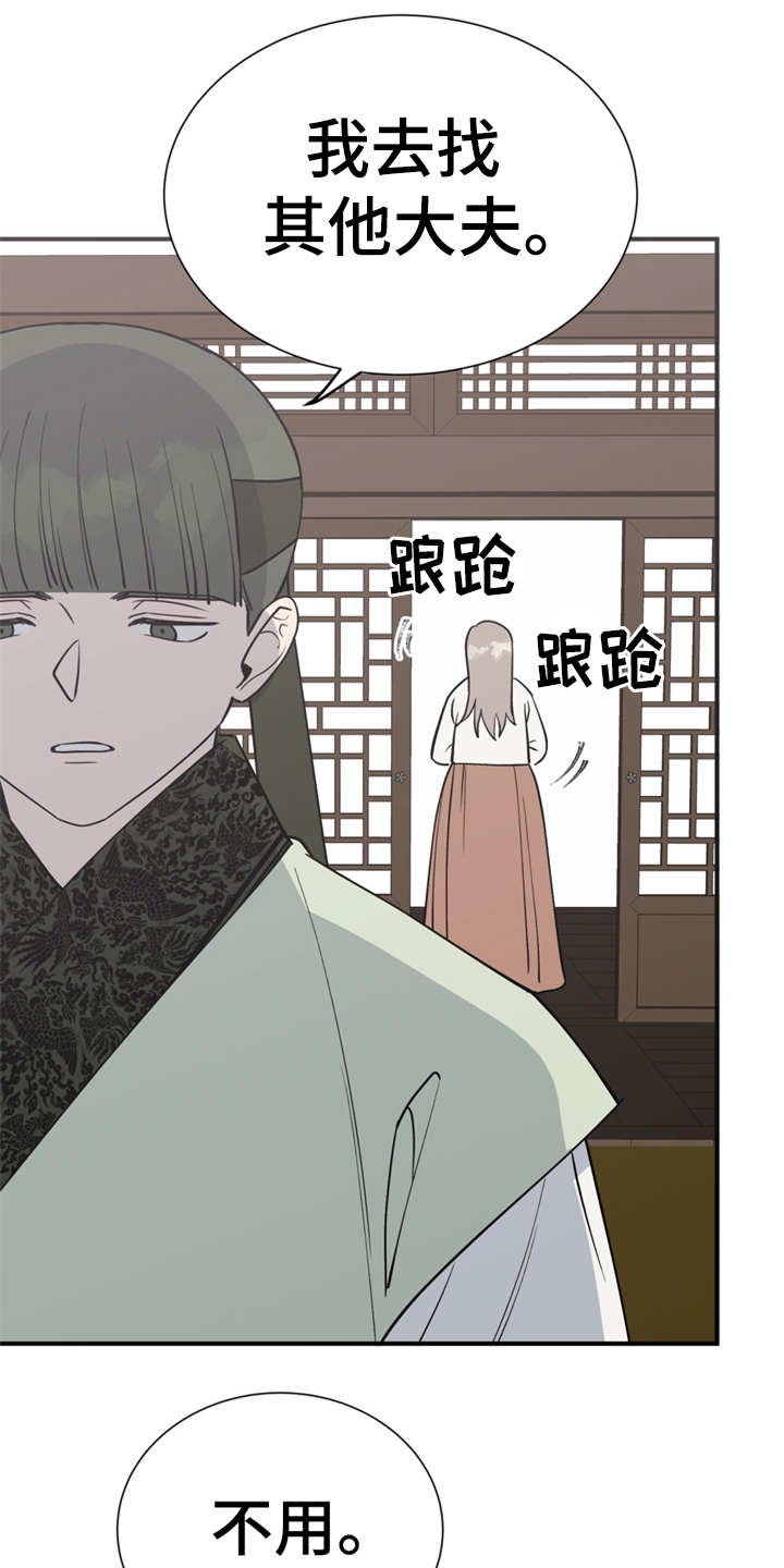第8章：哆嗦
