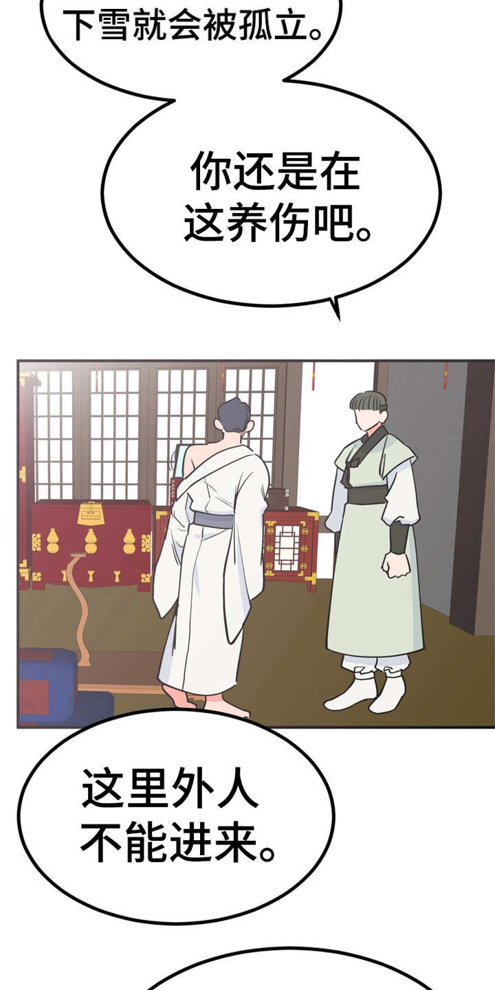 第8章：哆嗦