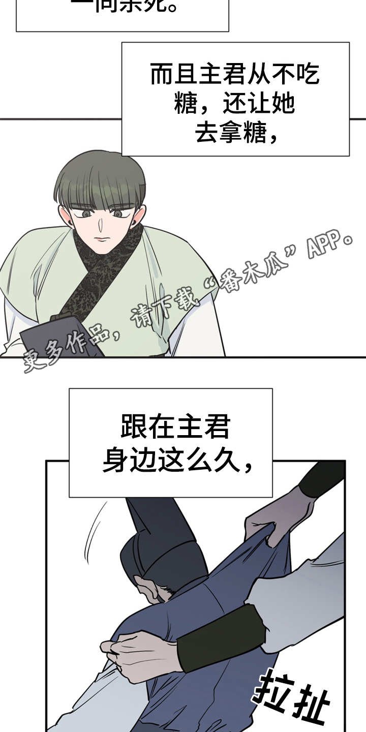 第8章：哆嗦