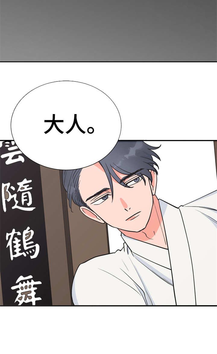 第8章：哆嗦