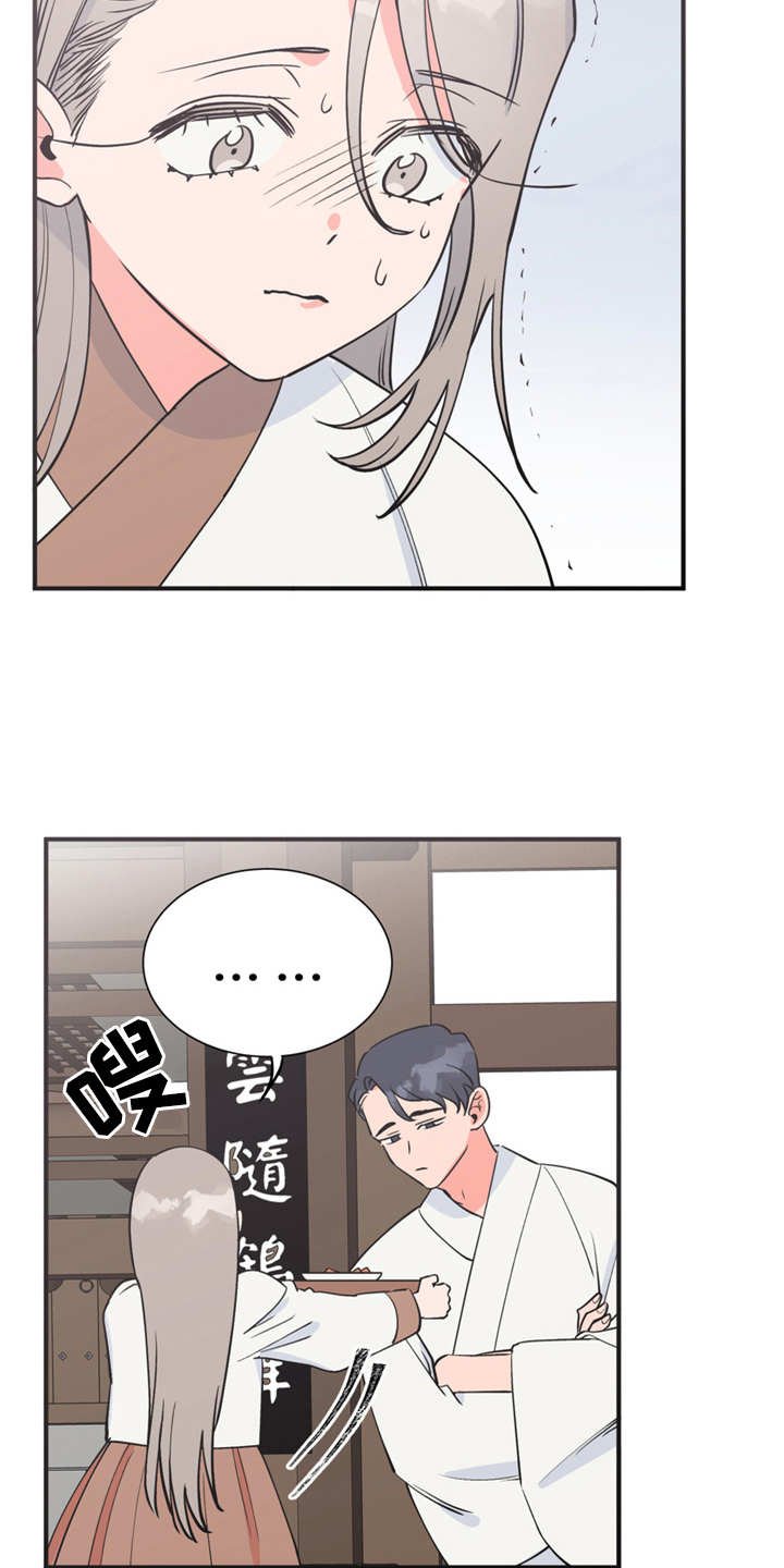 第8章：哆嗦