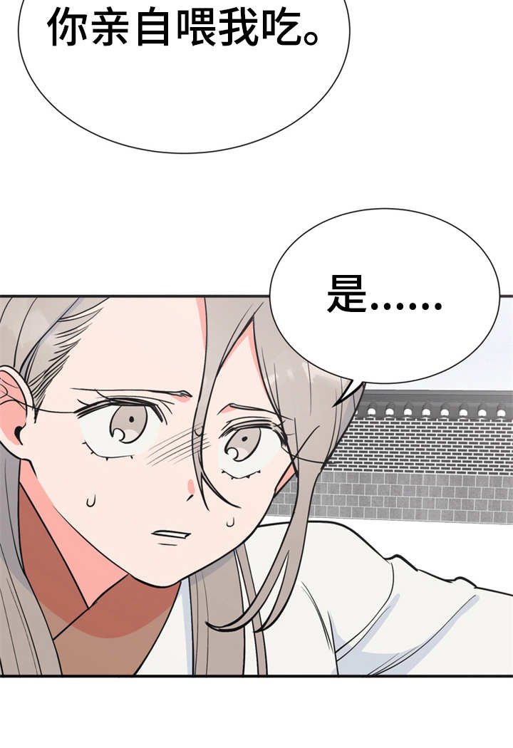 第8章：哆嗦