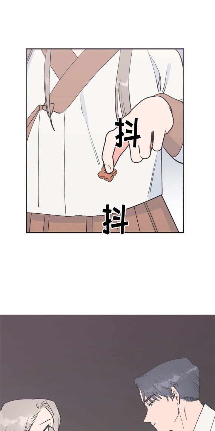 第9章：很甜
