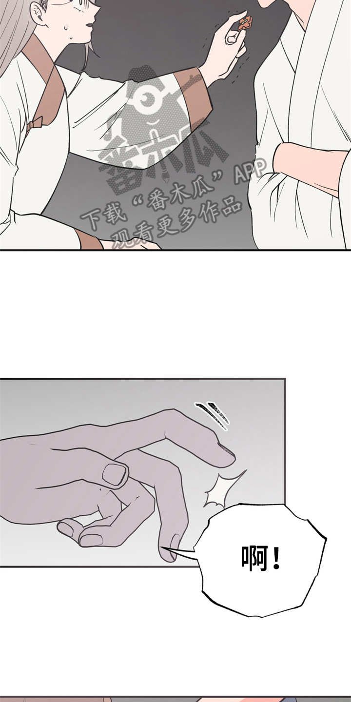 第9章：很甜