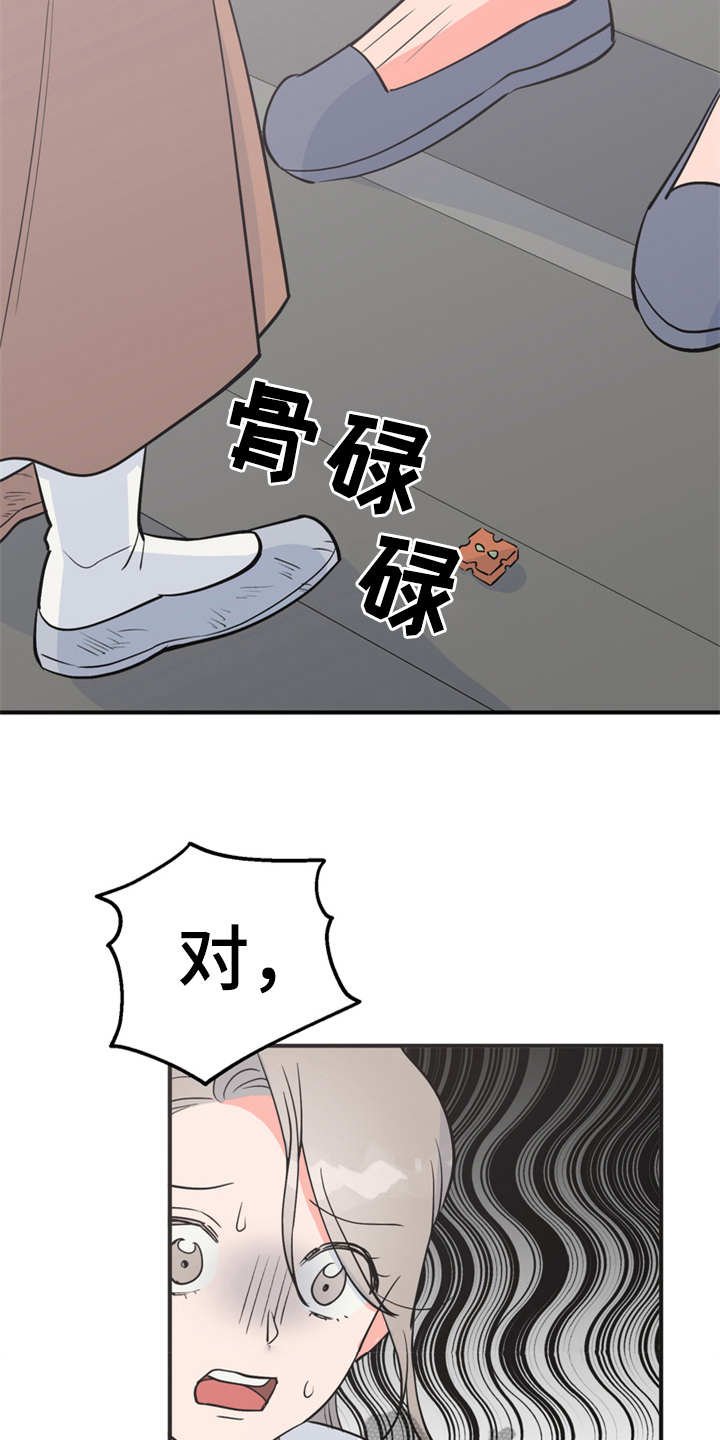 第9章：很甜