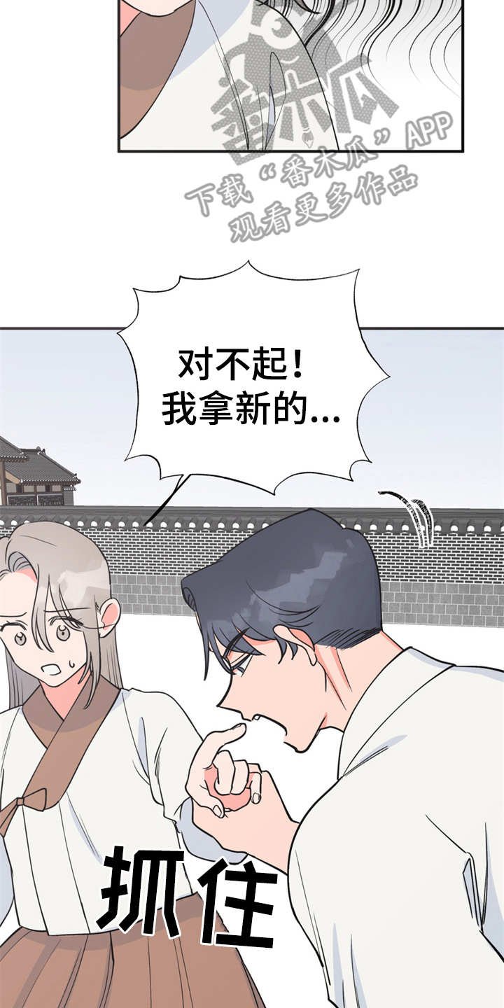 第9章：很甜