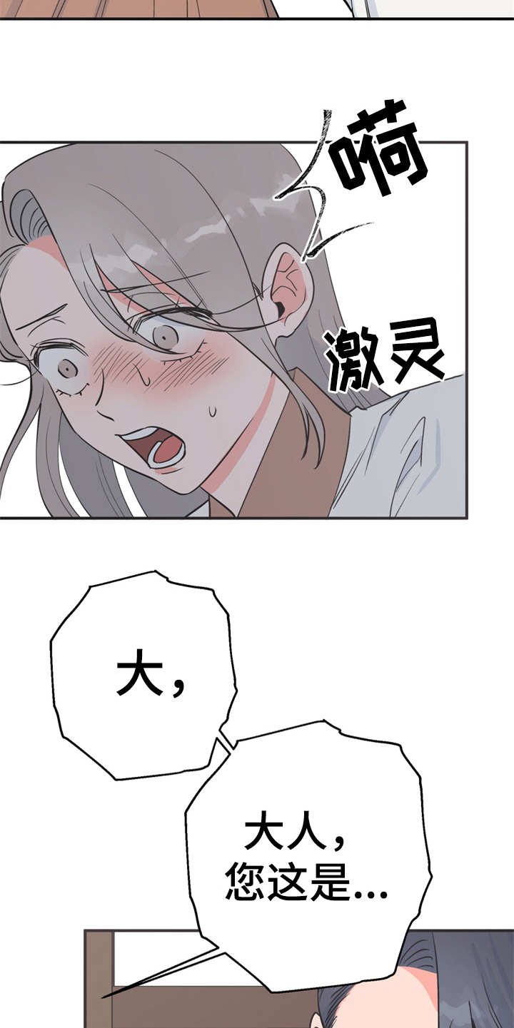 第9章：很甜