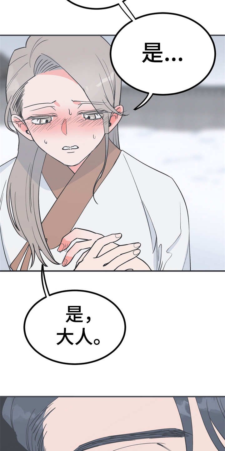 第9章：很甜