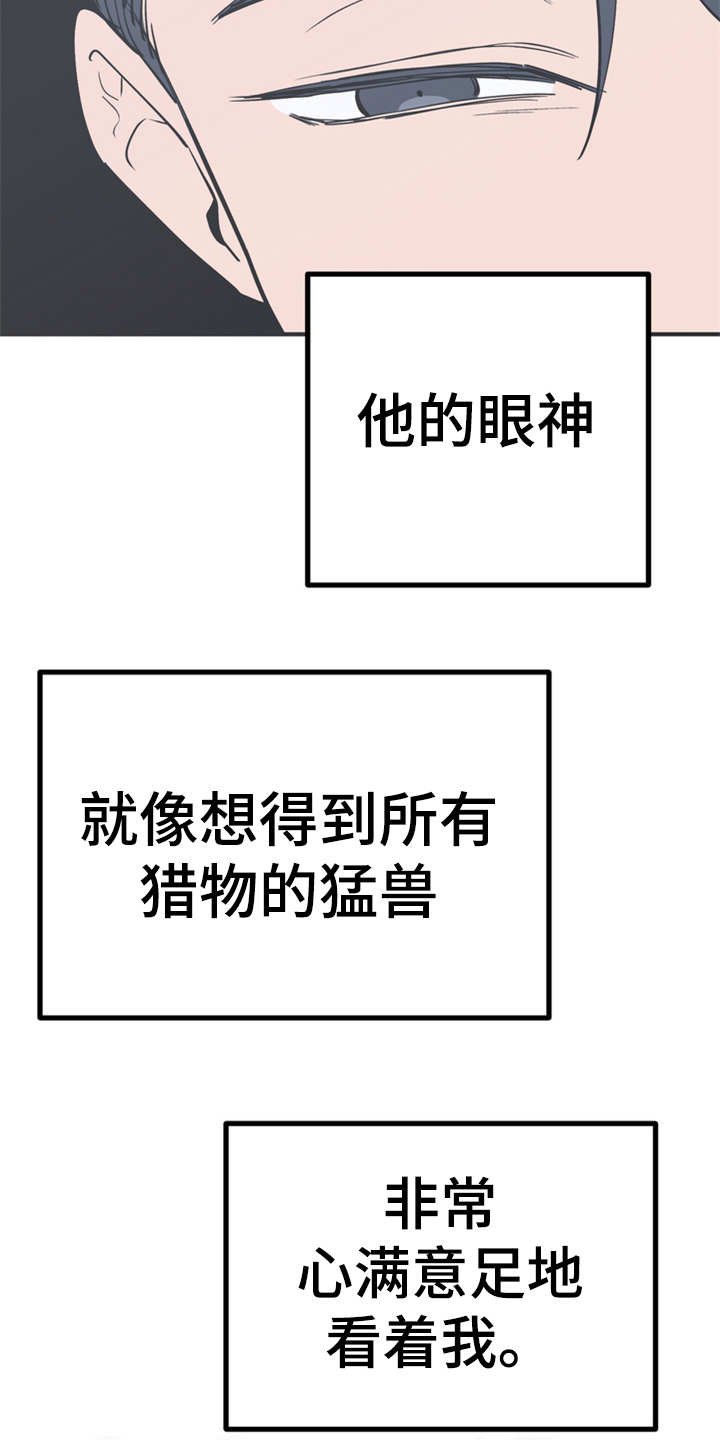 第9章：很甜