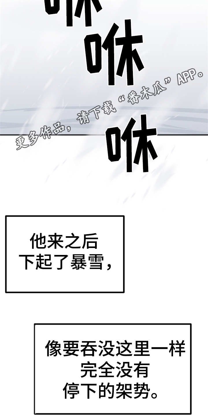 第9章：很甜