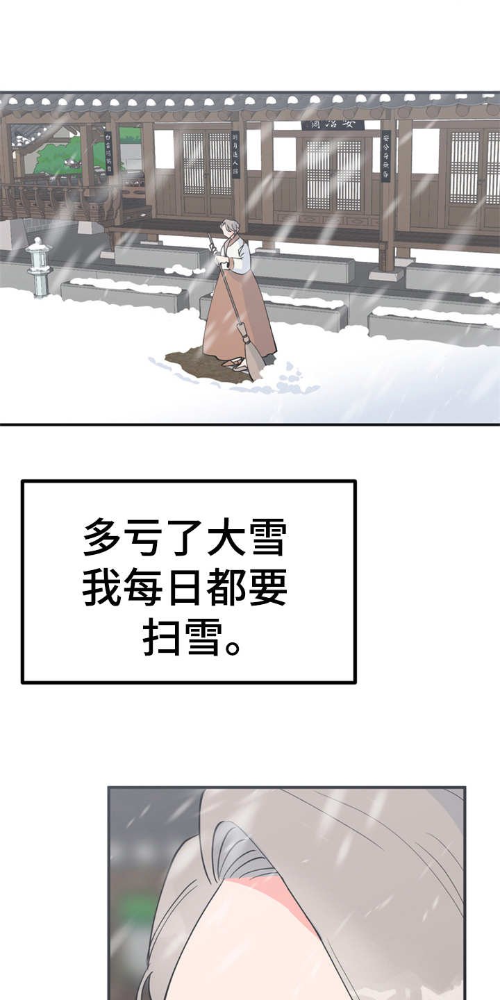 第9章：很甜