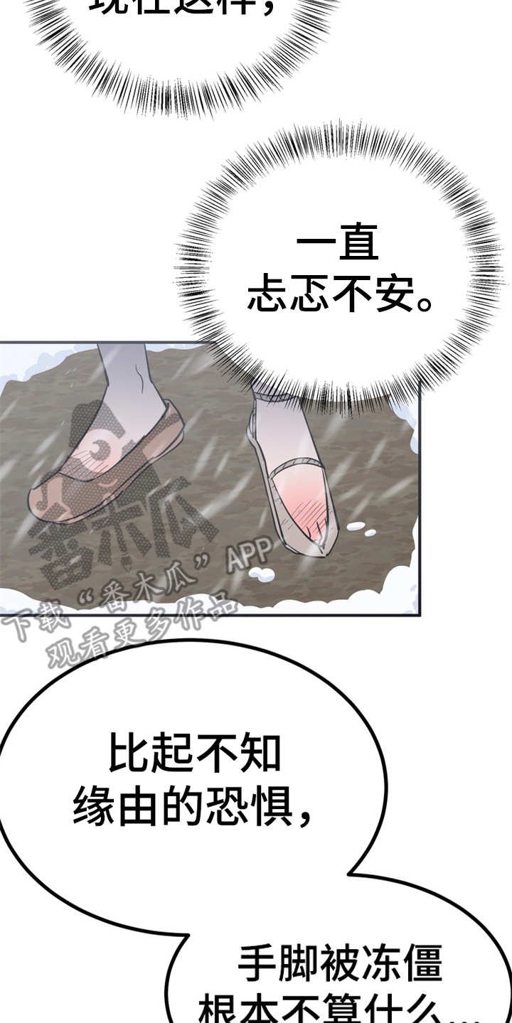 第9章：很甜