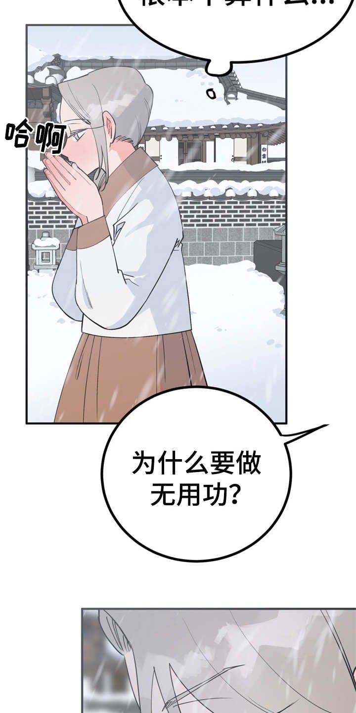 第9章：很甜