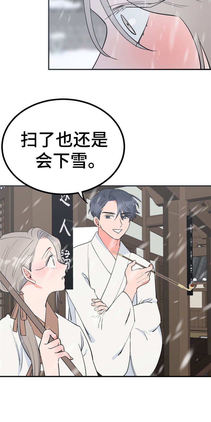 第9章：很甜