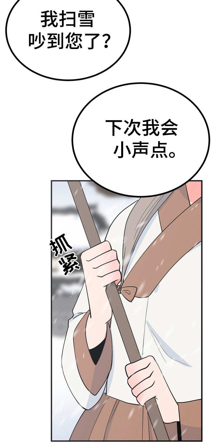 第9章：很甜