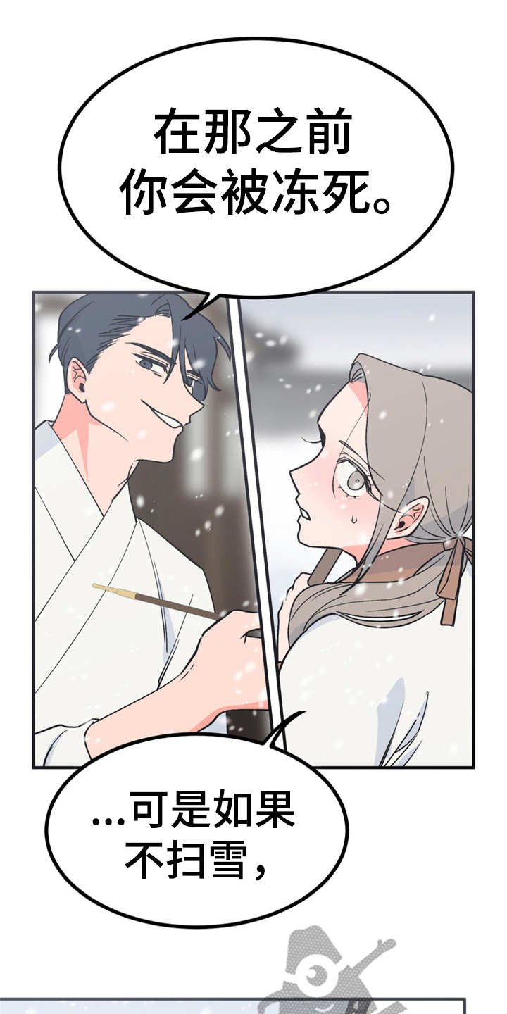 第9章：很甜