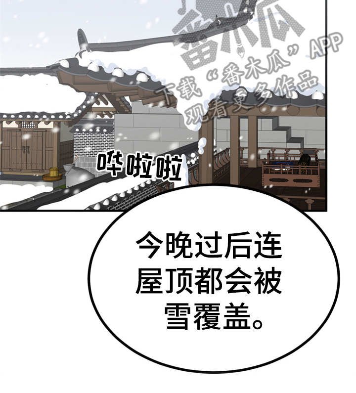 第9章：很甜