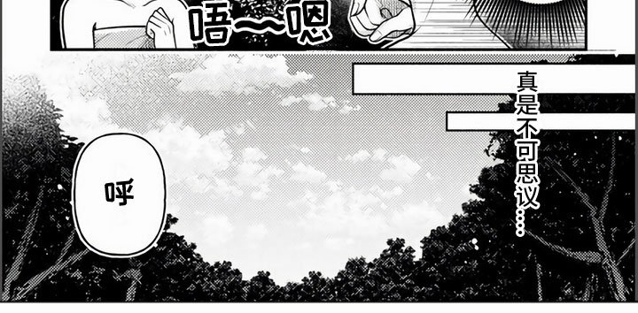第10章：洗澡