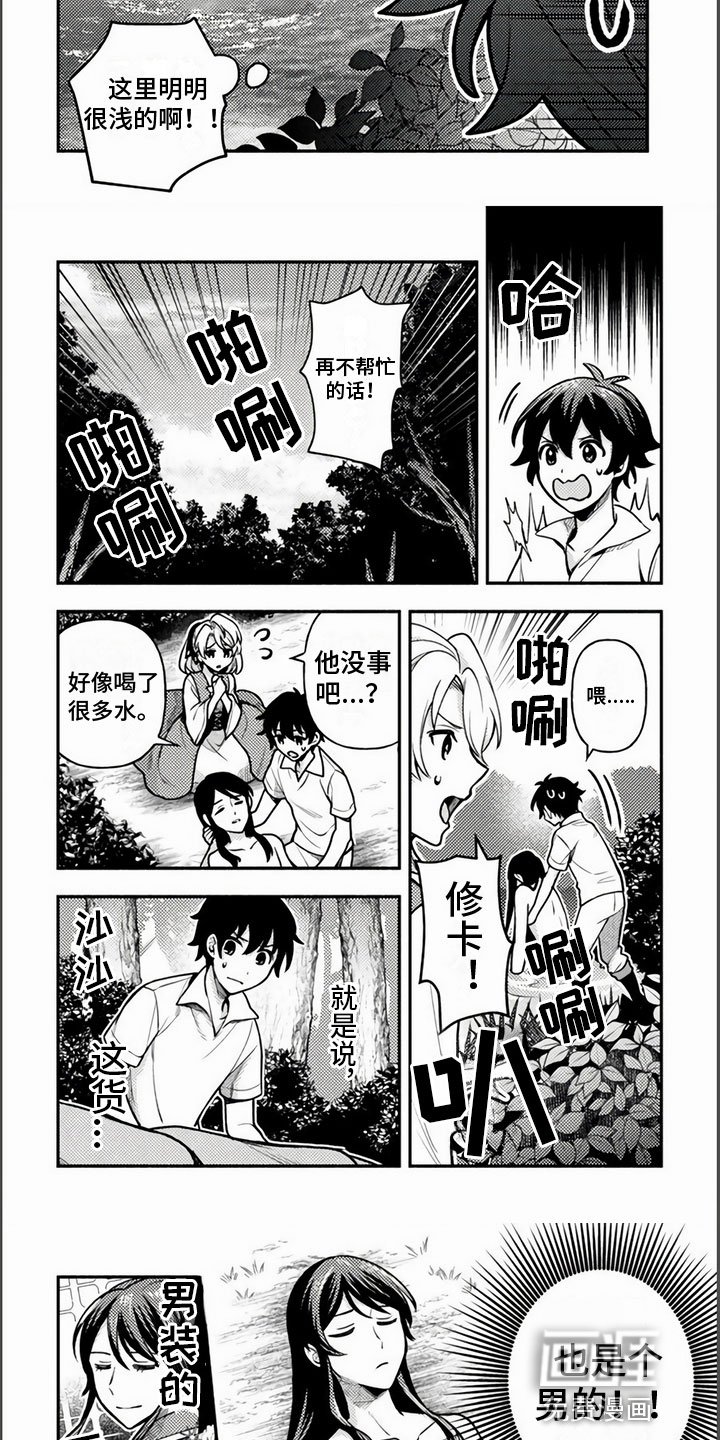 第11章：人工呼吸