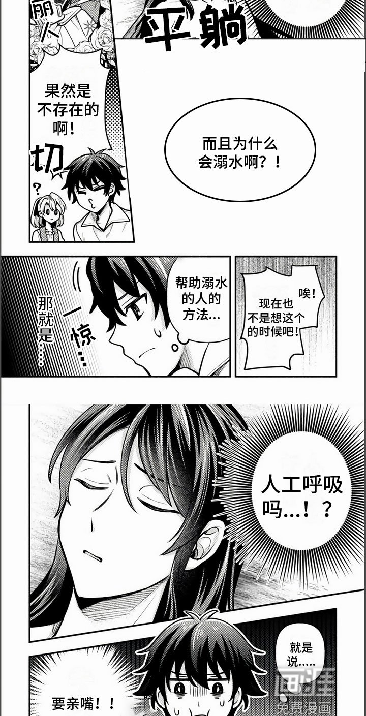 第11章：人工呼吸