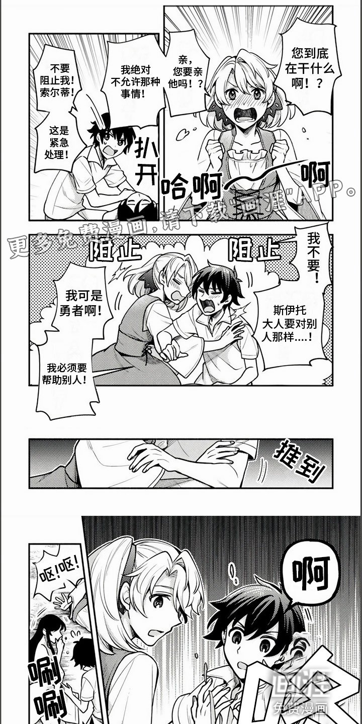 第12章：找精灵
