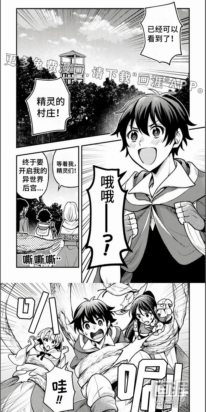 第13章：不要看