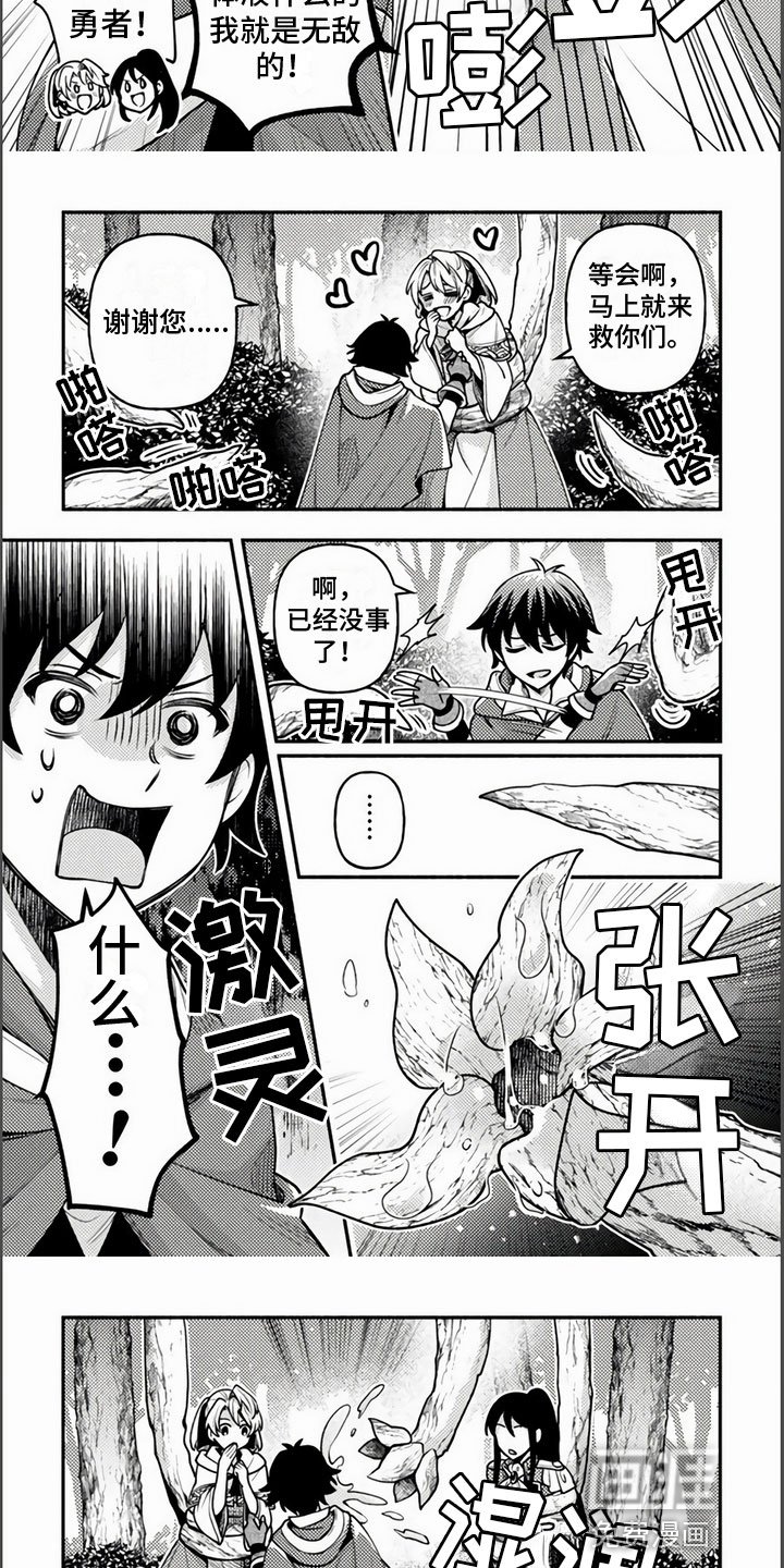 第13章：不要看