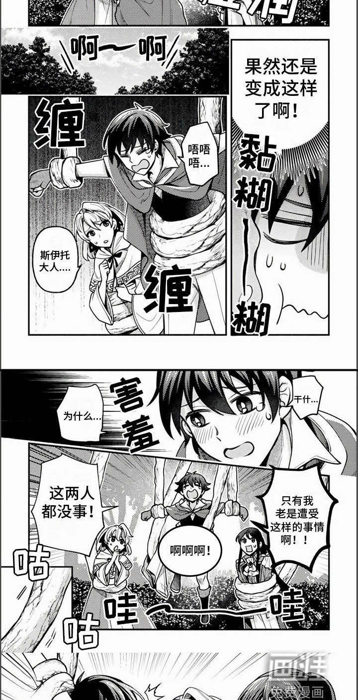 第13章：不要看