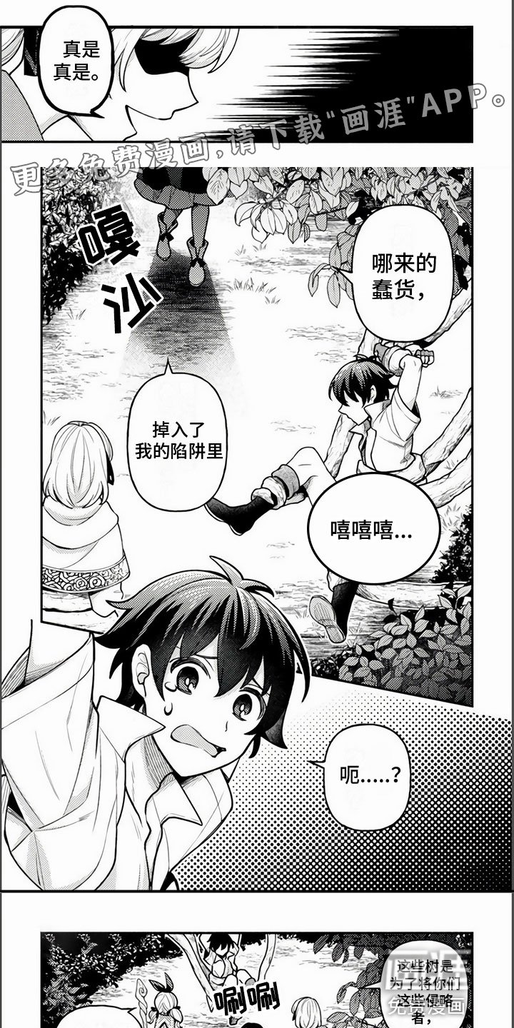第14章：结婚？！