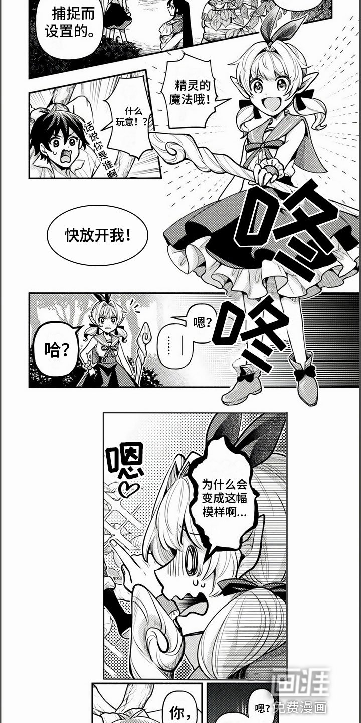 第14章：结婚？！
