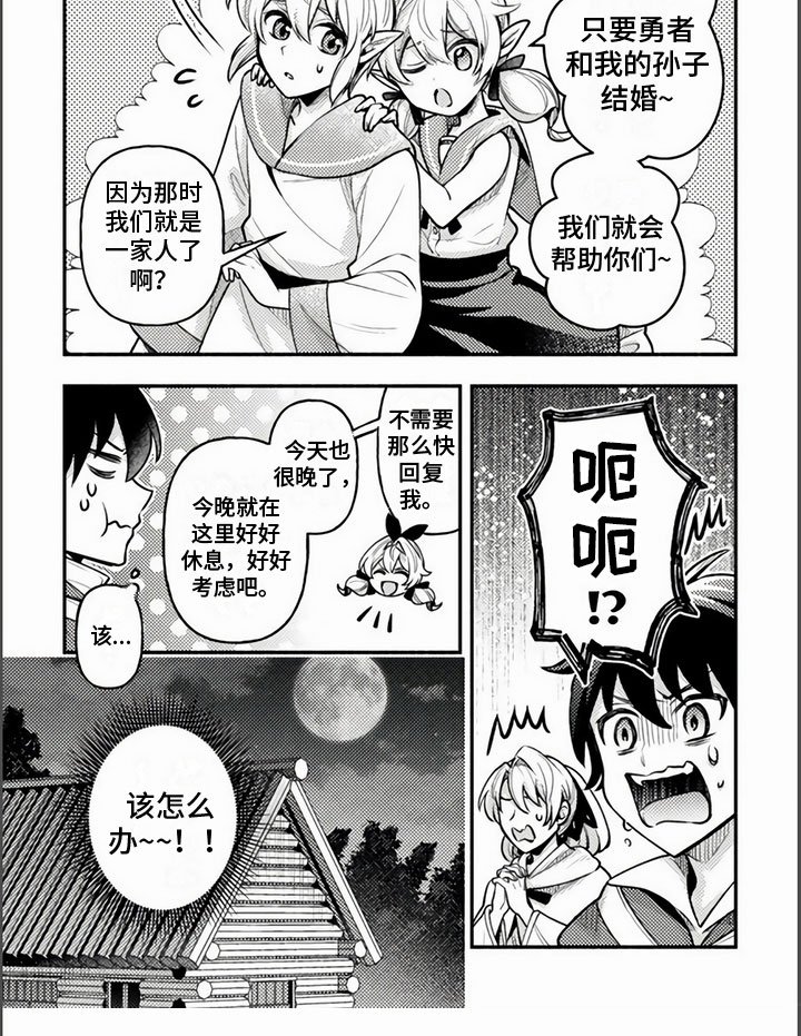 第15章：条件