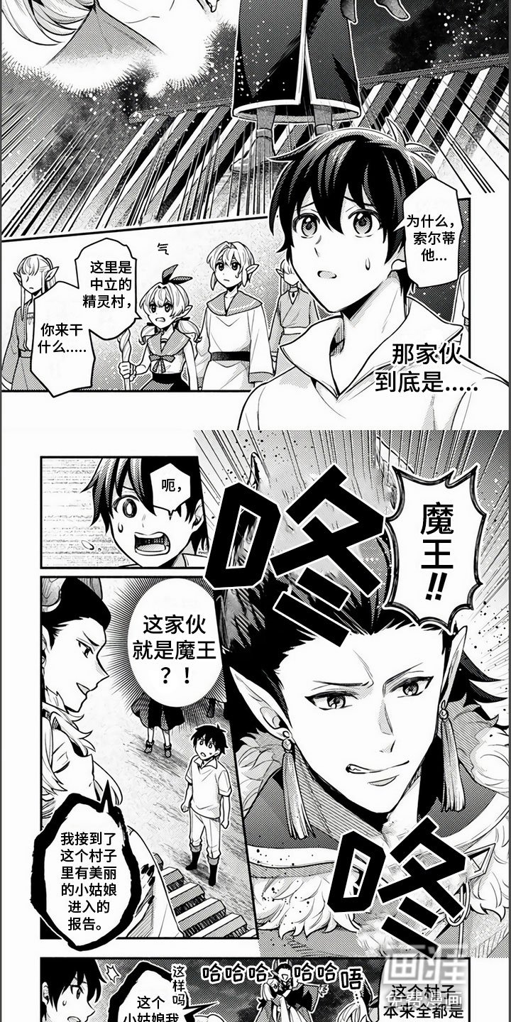第17章：被抓走了