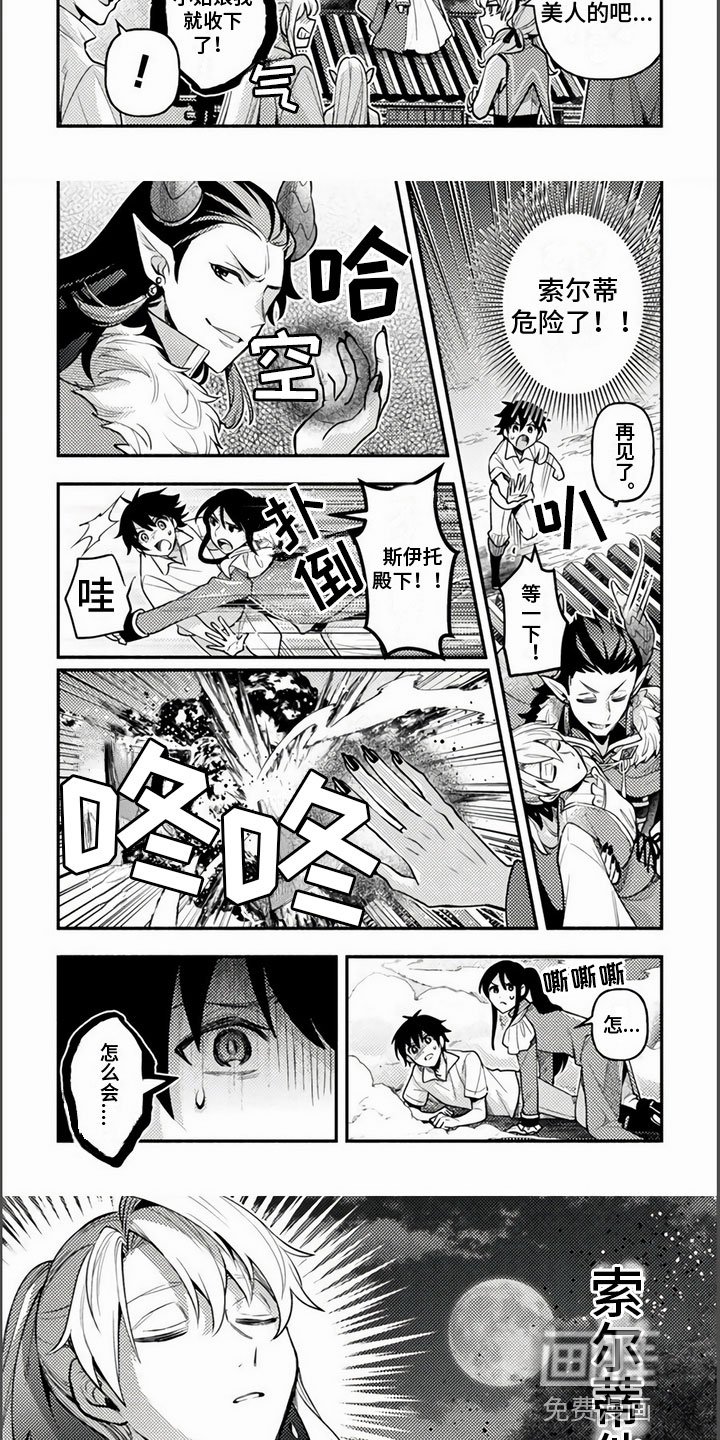 第17章：被抓走了