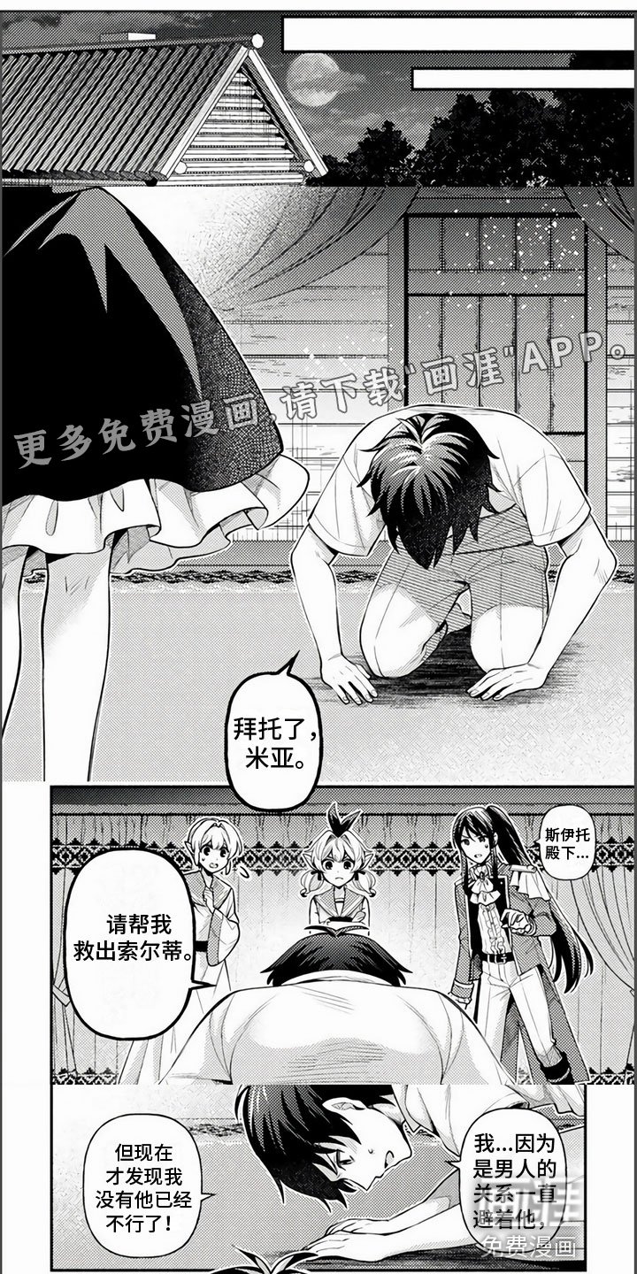 第18章：找魔王