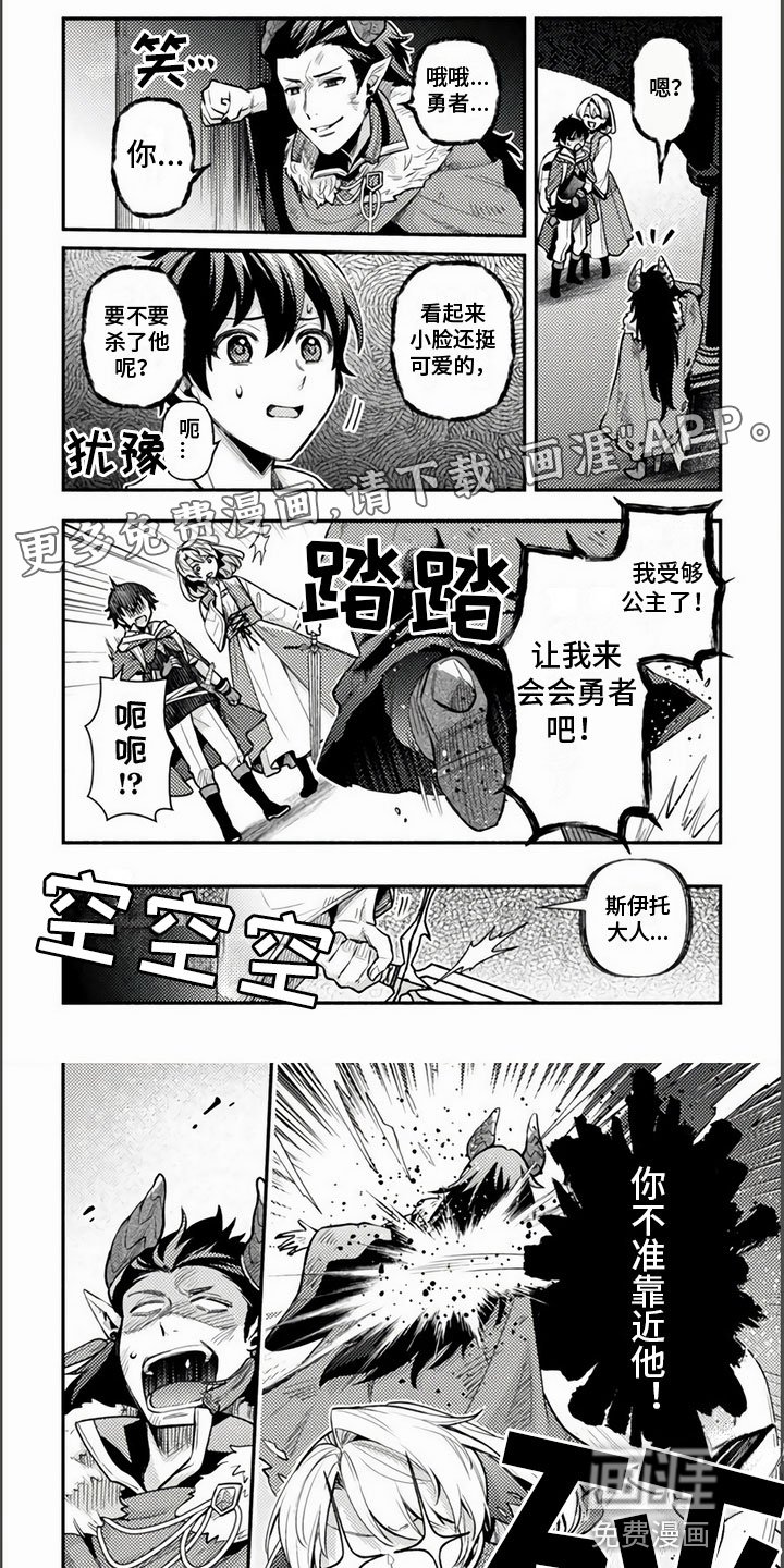 第19章：表白