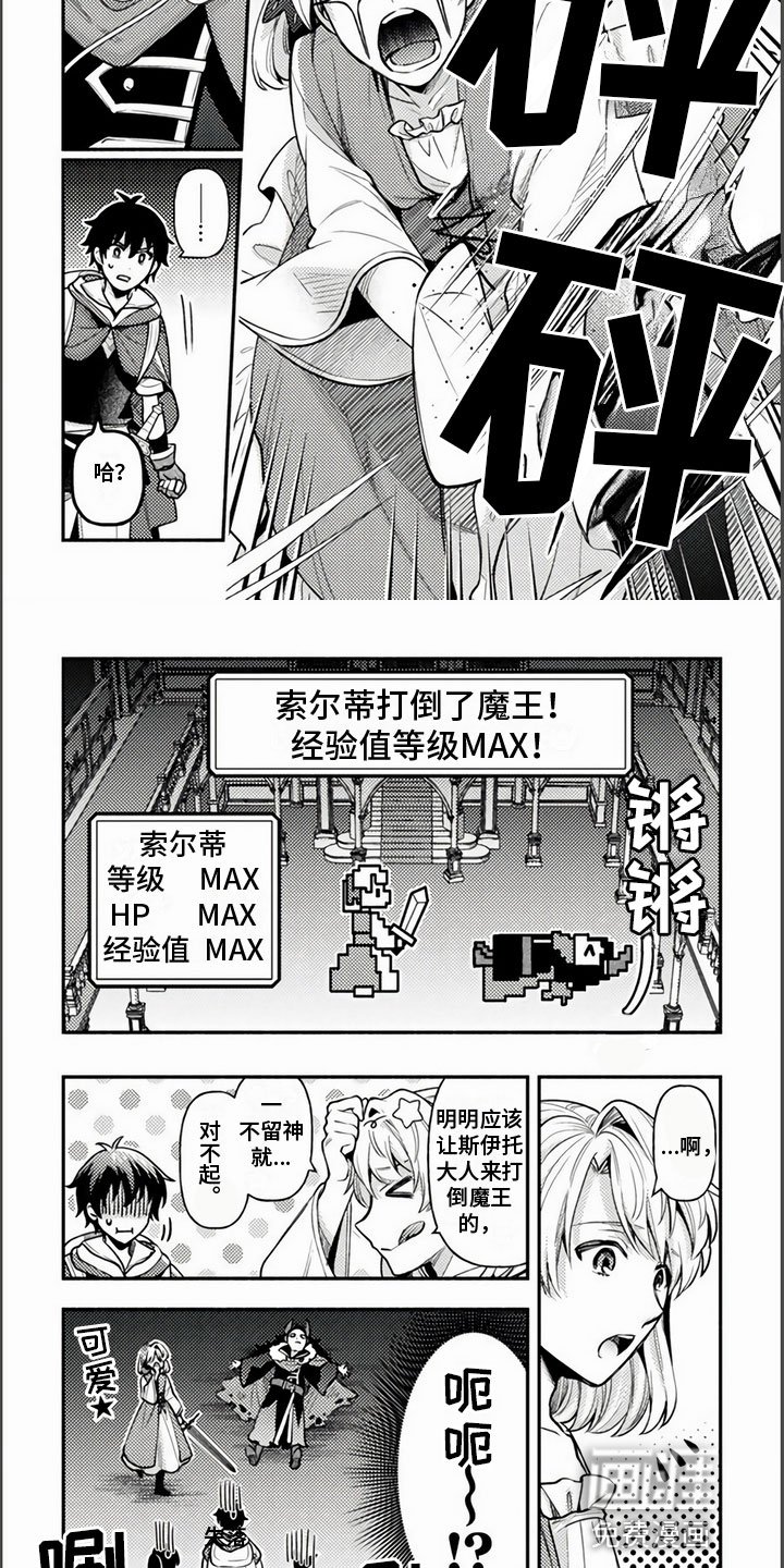 第19章：表白