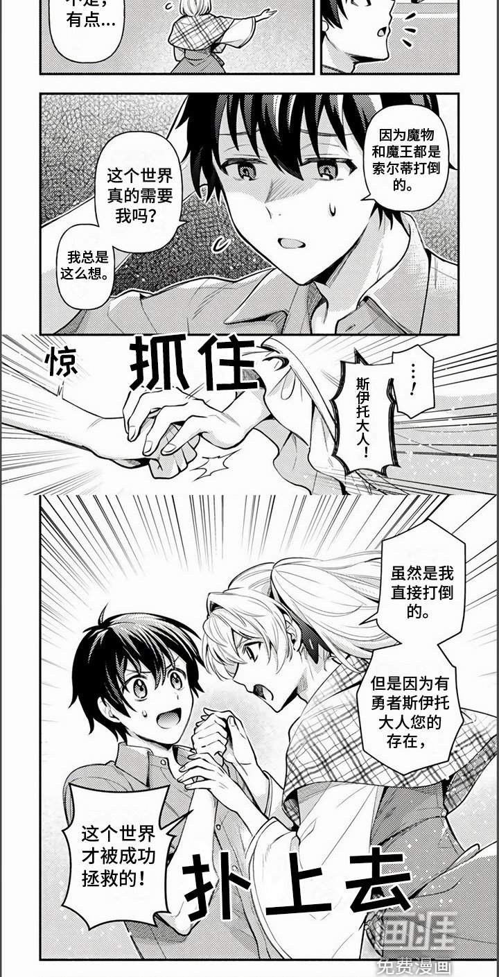 第19章：表白