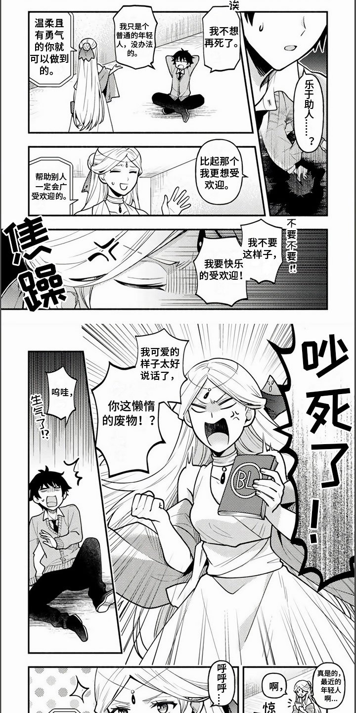 第2章：展现能力