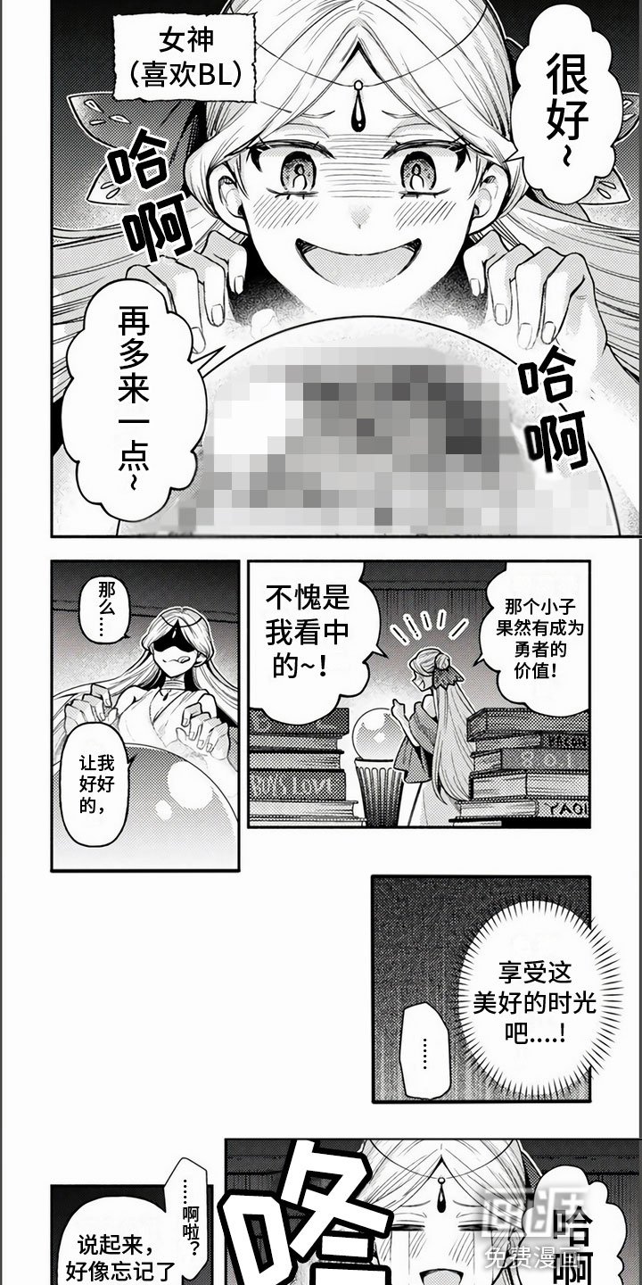 第20章：心意相通