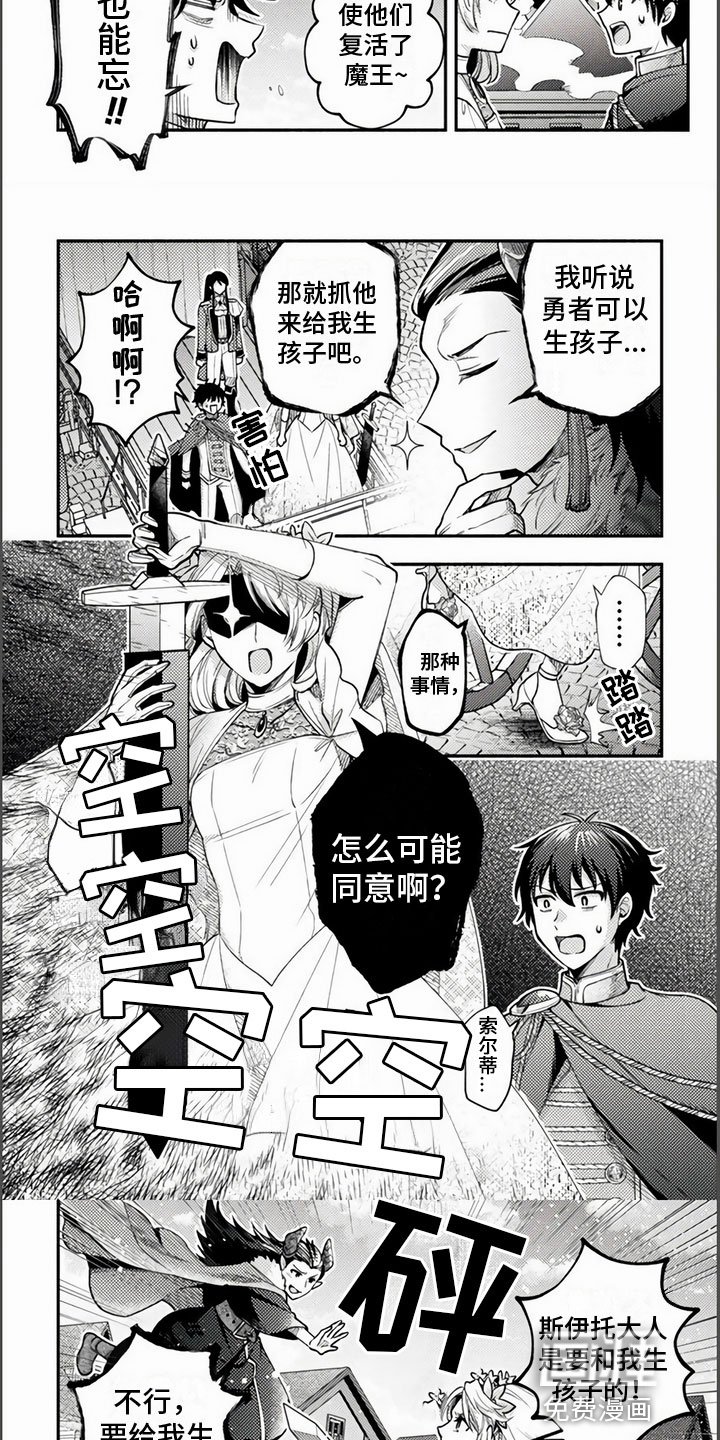 第22章：世界和平（完结）