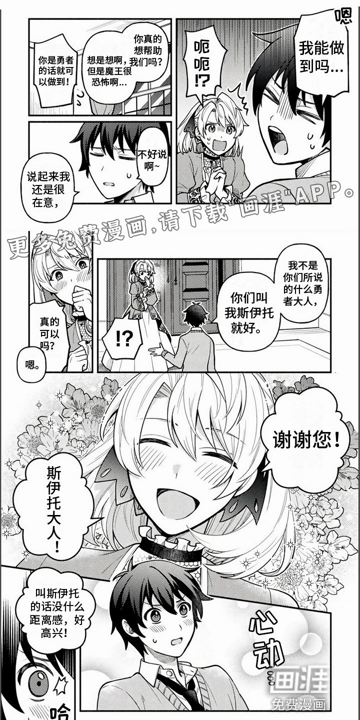 第5章：怪物