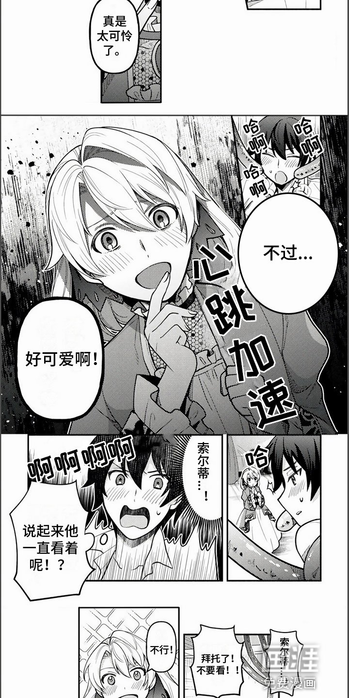 第6章：结婚吧