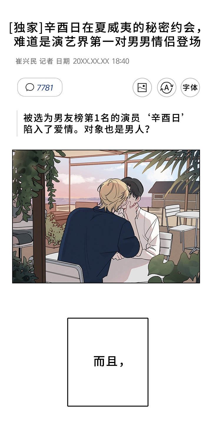 第1章：辛少爷