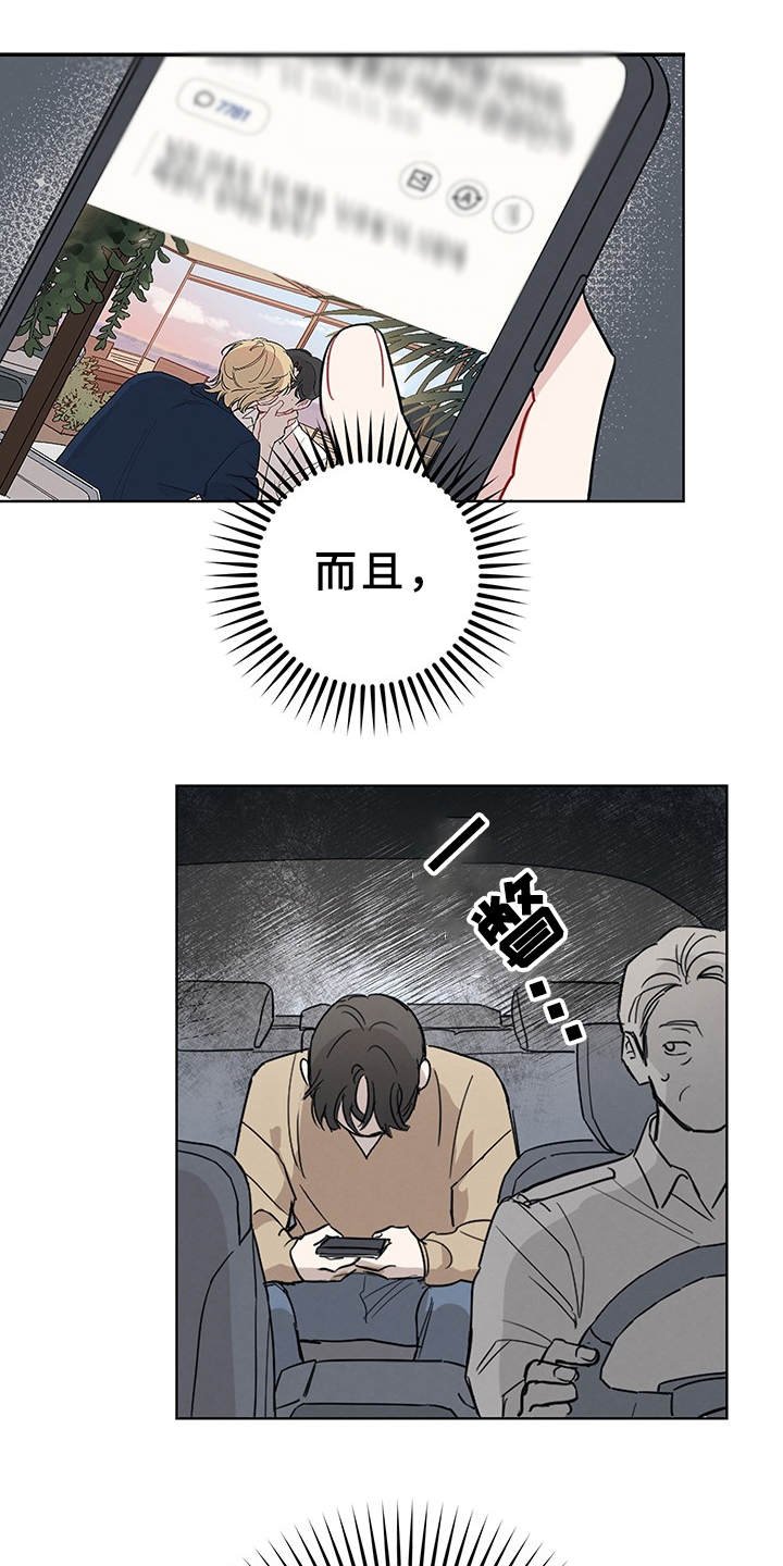 第1章：辛少爷