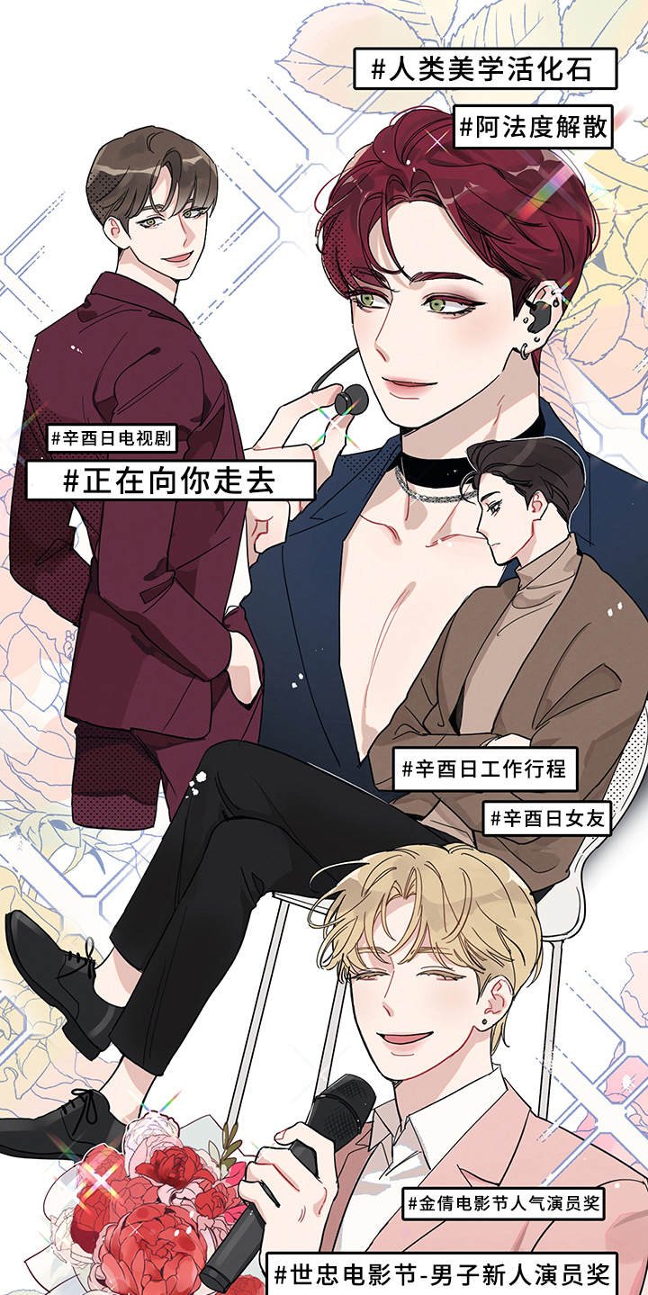 第1章：辛少爷