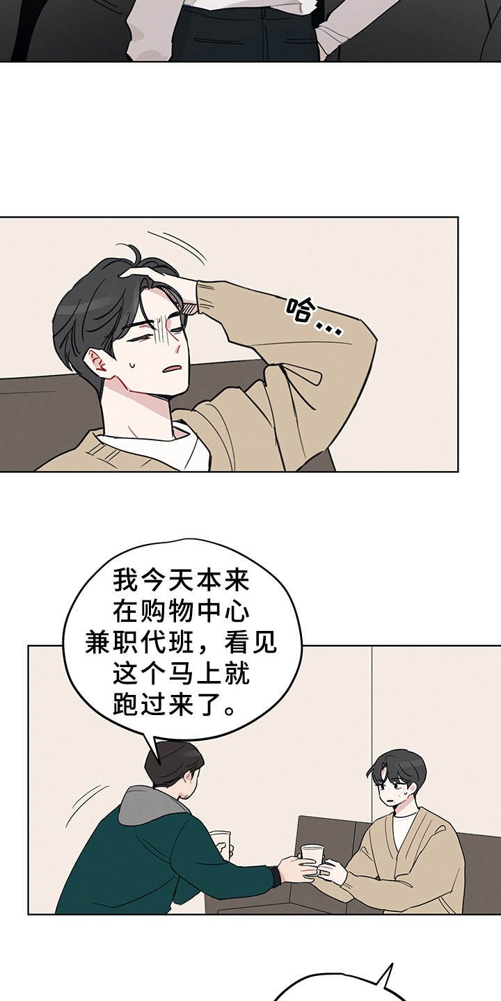第1章：辛少爷