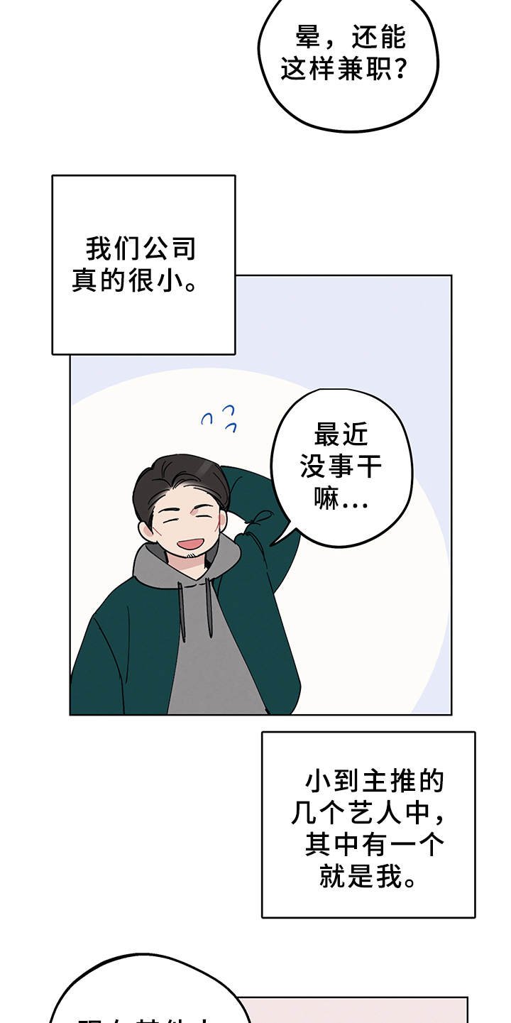 第1章：辛少爷