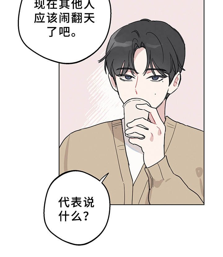 第1章：辛少爷