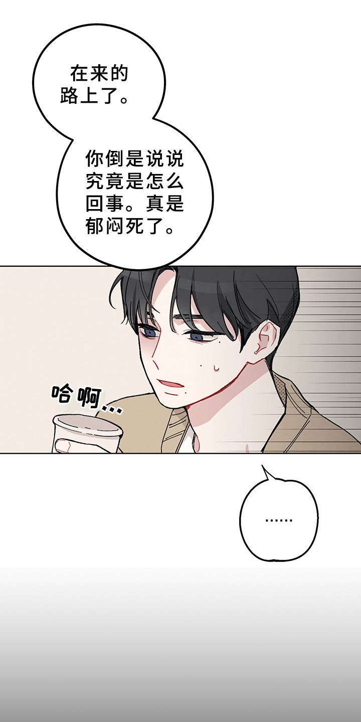 第1章：辛少爷