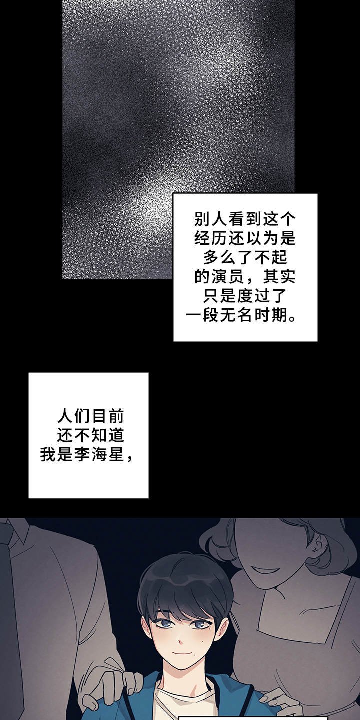 第1章：辛少爷